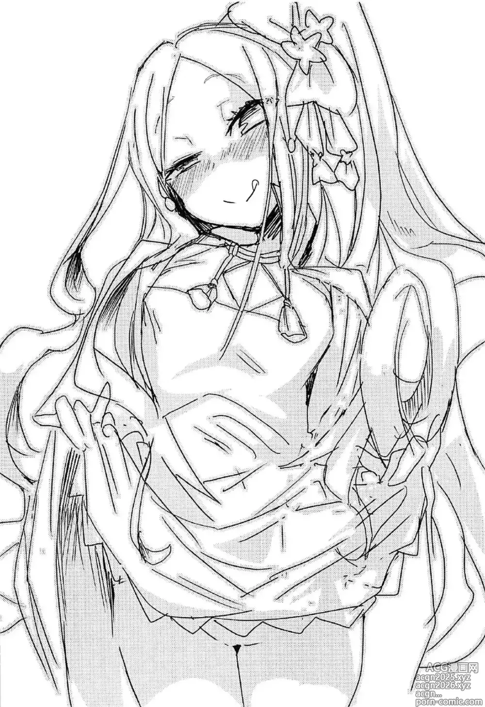 Page 14 of doujinshi 脚掌心の性奴隷