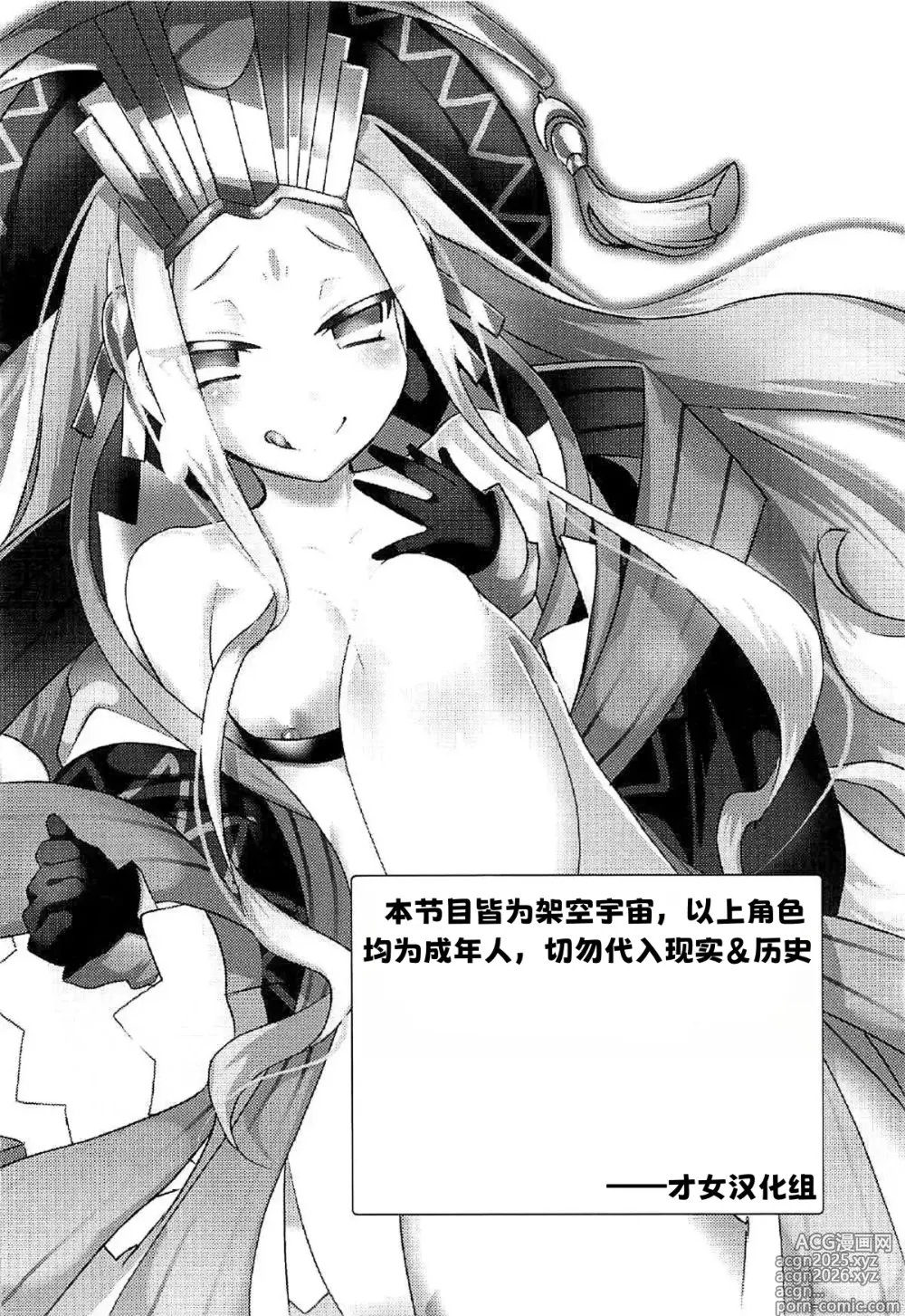 Page 15 of doujinshi 脚掌心の性奴隷