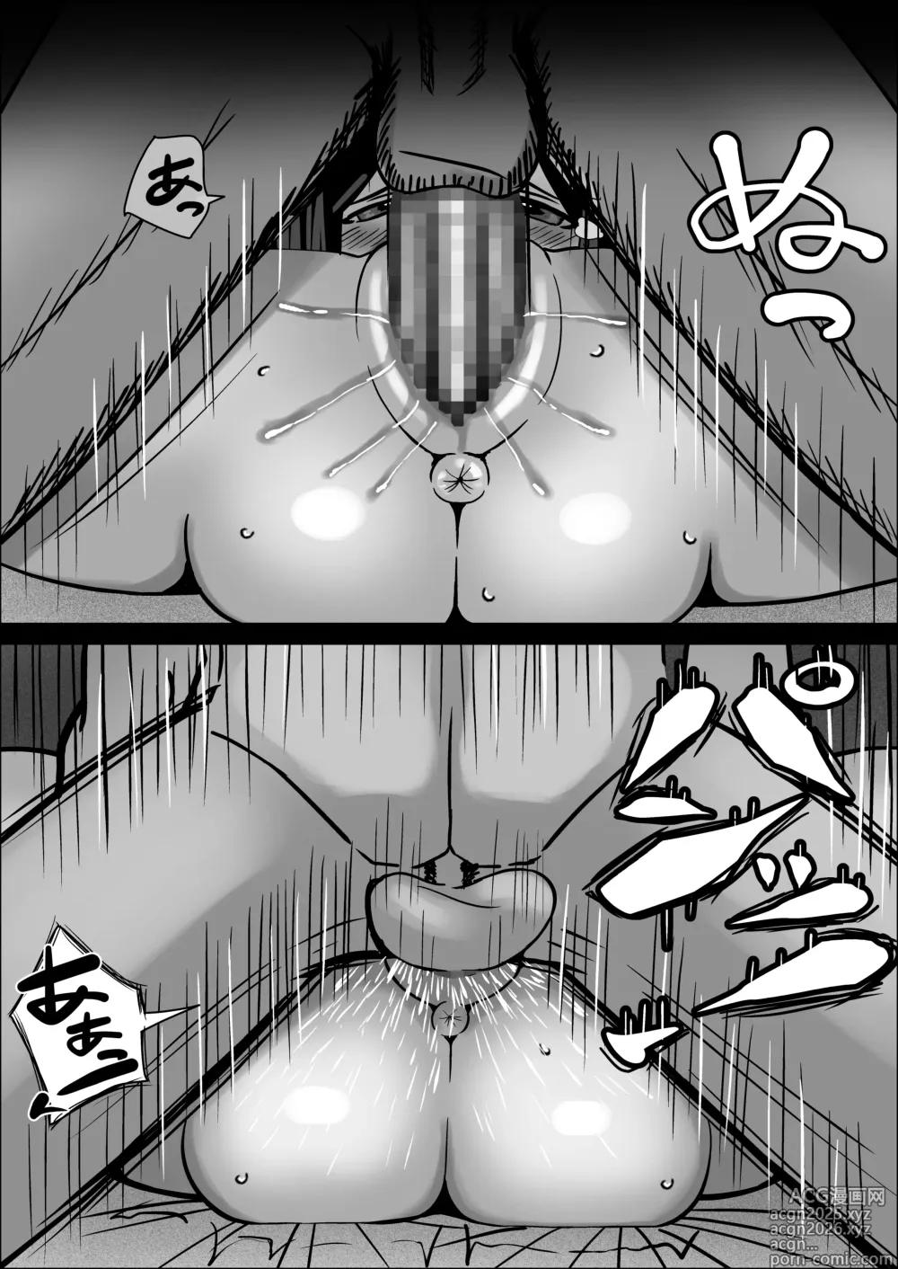 Page 147 of doujinshi Seiso na Osananajimi no Sakuraba Misaki-san o Kareshi kara Netotte Nama Nakadashi suru Hanashi Kanzenban