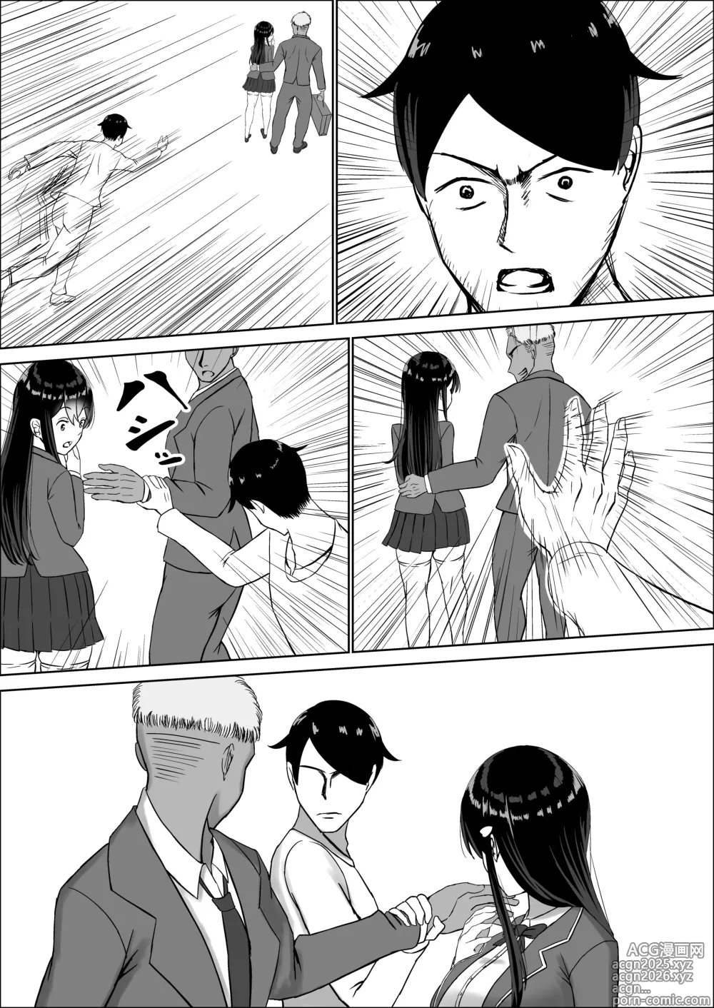 Page 168 of doujinshi Seiso na Osananajimi no Sakuraba Misaki-san o Kareshi kara Netotte Nama Nakadashi suru Hanashi Kanzenban