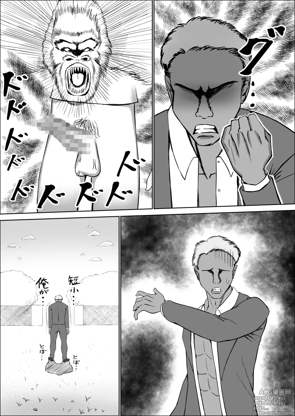 Page 173 of doujinshi Seiso na Osananajimi no Sakuraba Misaki-san o Kareshi kara Netotte Nama Nakadashi suru Hanashi Kanzenban