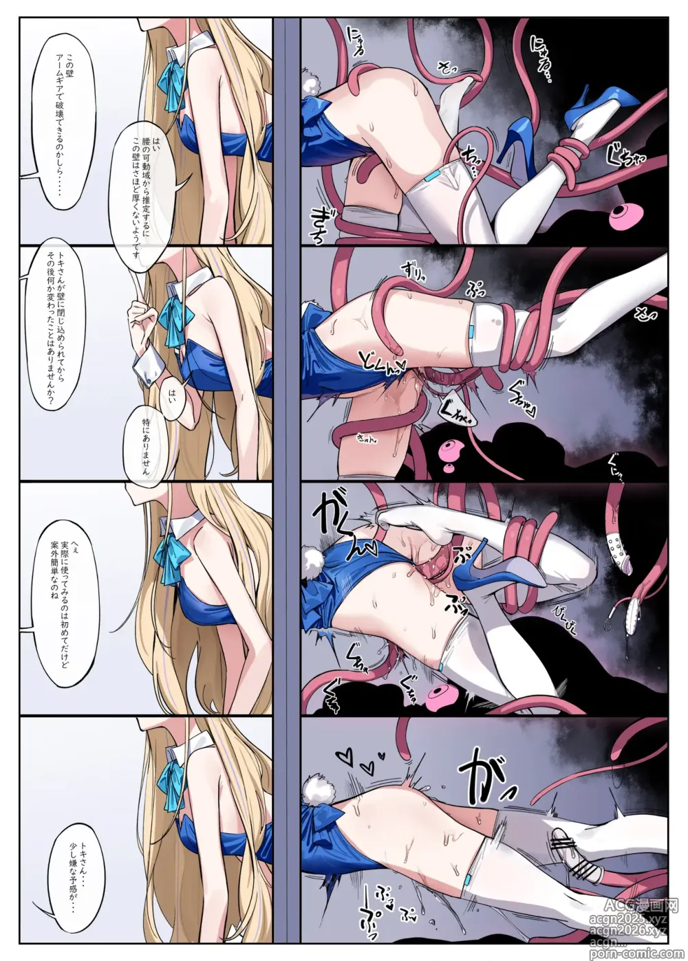 Page 17 of imageset 中村六翅