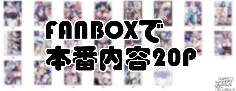 Page 21 of imageset 中村六翅