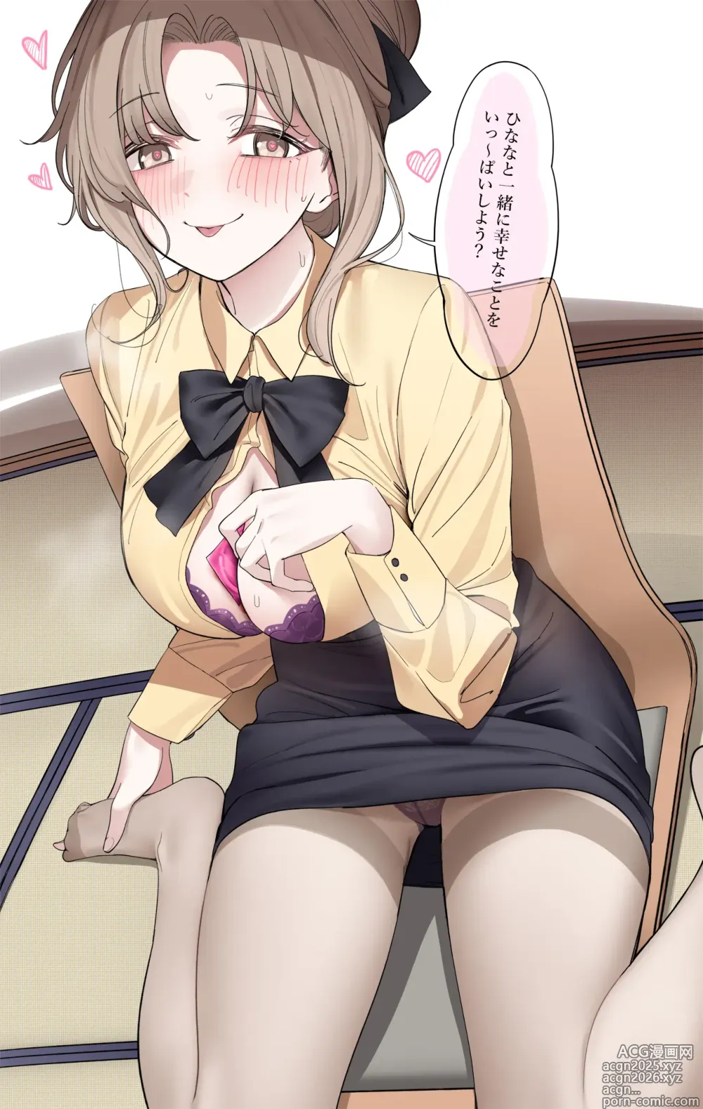 Page 8 of imageset 中村六翅