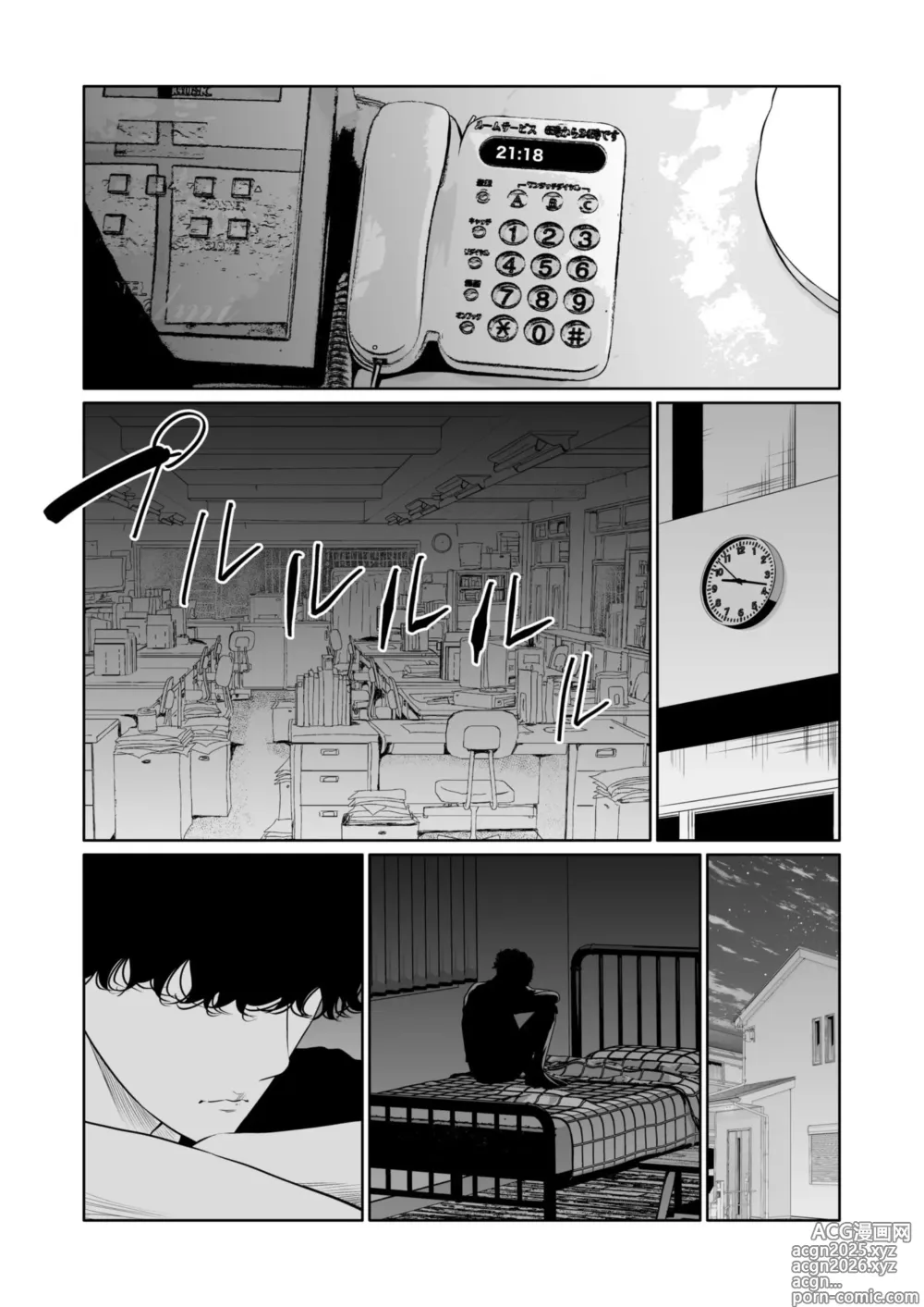 Page 25 of manga Akuji no Daishou ~Himitsu o Nigirareta Onna-tachi~ 21-22