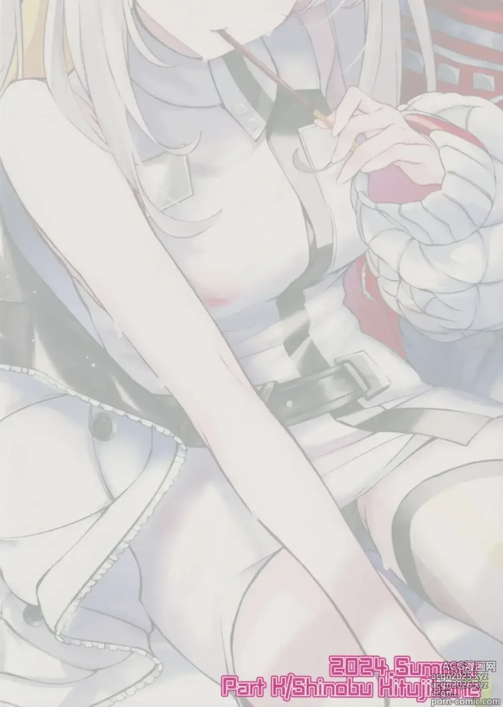 Page 19 of doujinshi La Traviesa Marie Alter Quiere Quejarse