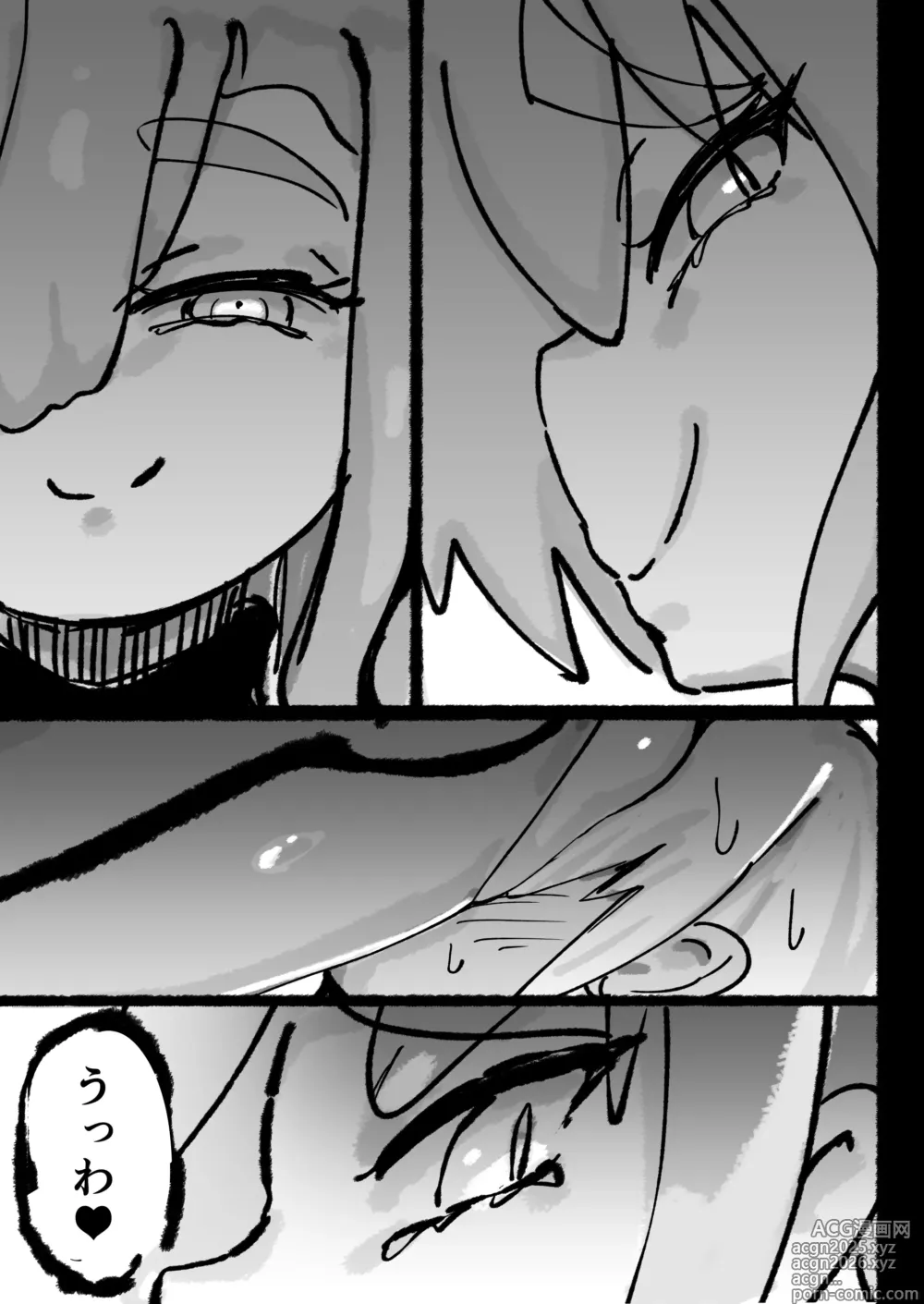 Page 74 of doujinshi Kyato rare so Chin no chibichinpo
