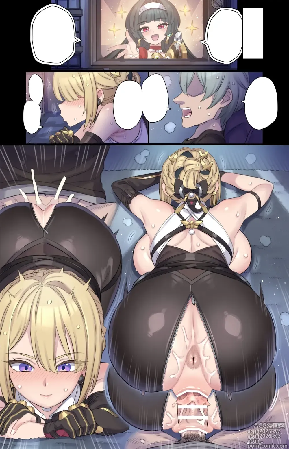 Page 6 of doujinshi Utahime no Tokudai Fanservice