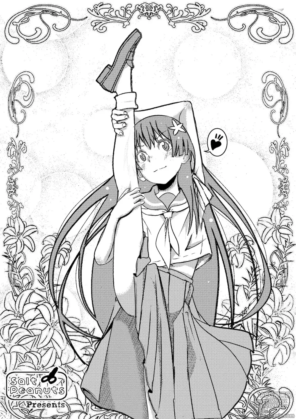 Page 30 of doujinshi SKB vol.3 Saten Side