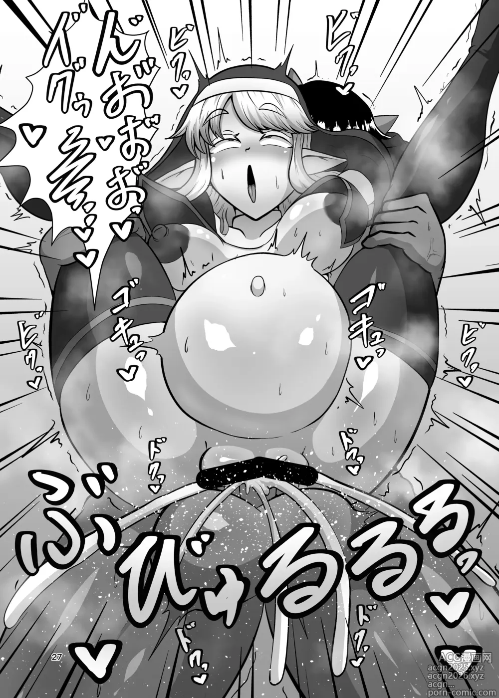 Page 26 of doujinshi Futanari Mura ni Kita Sister-sama