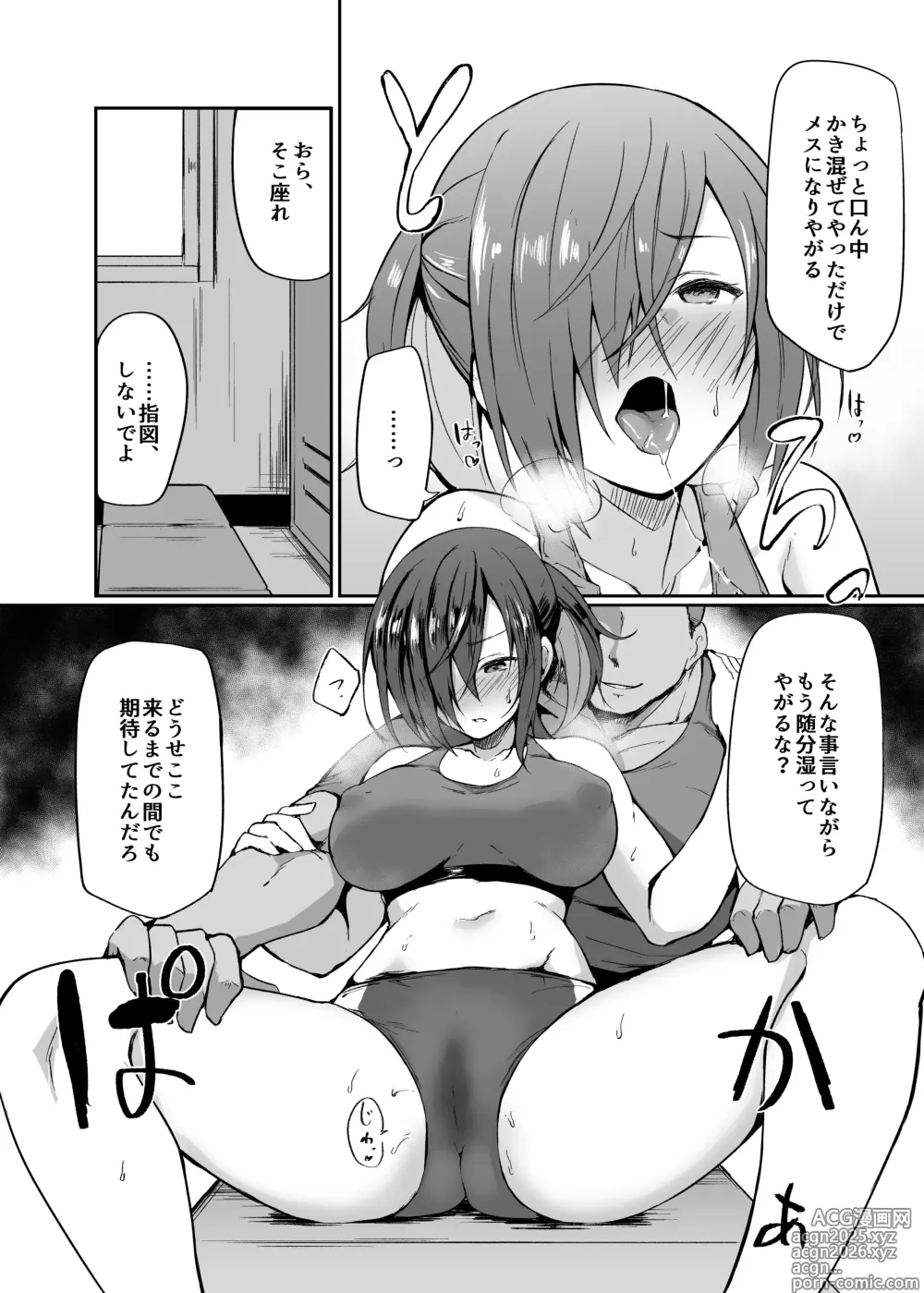 Page 7 of doujinshi Do M na JK Nonaga-chan - Masochistic schoolgirl Nonaga-chan