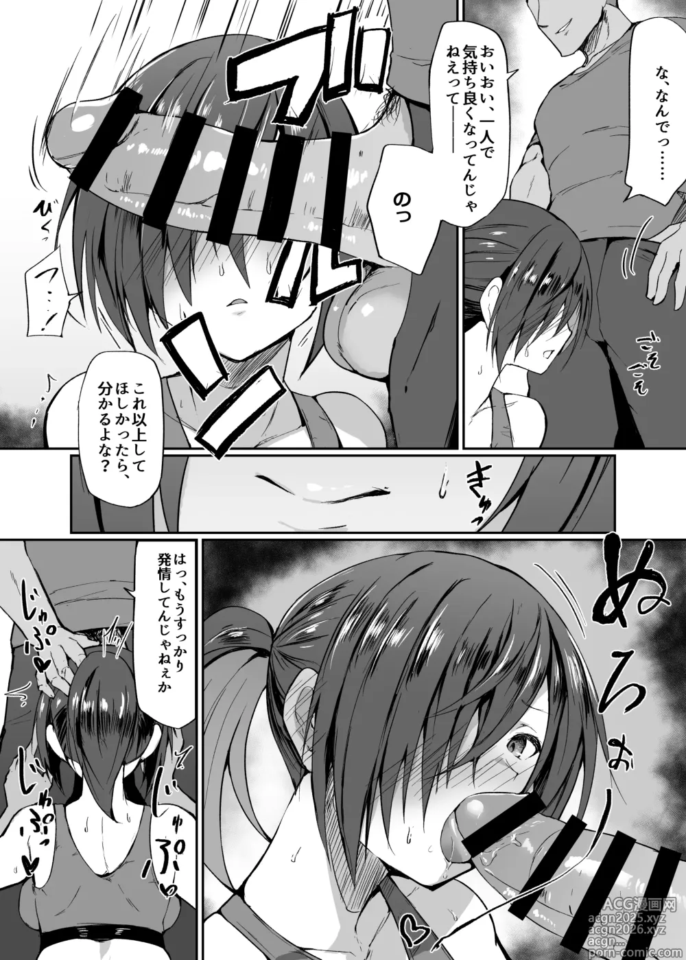 Page 9 of doujinshi Do M na JK Nonaga-chan - Masochistic schoolgirl Nonaga-chan