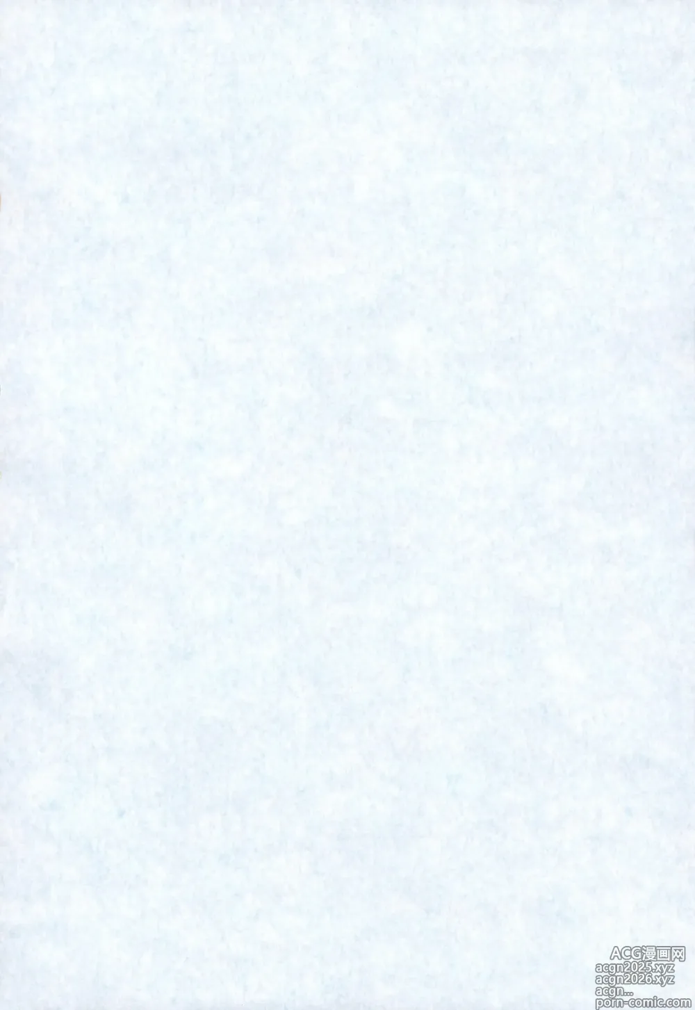 Page 2 of doujinshi 猫の爪痕