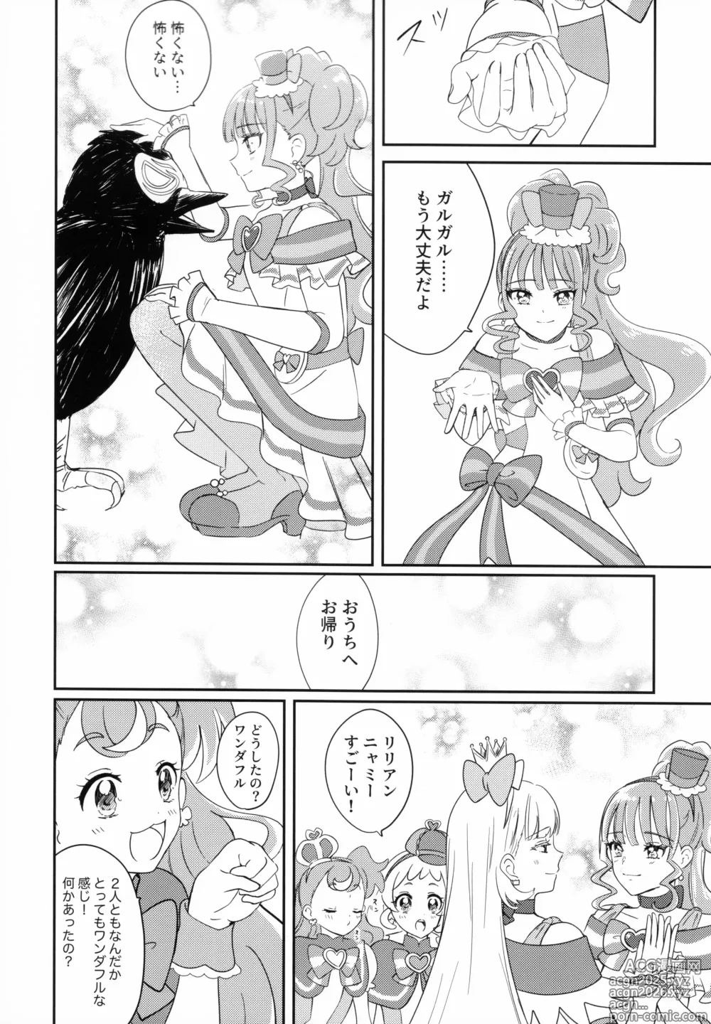 Page 26 of doujinshi CAT CLAW MAKES ~Neko no Tumeato~