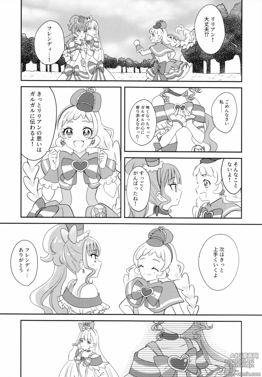 Page 7 of doujinshi CAT CLAW MAKES ~Neko no Tumeato~