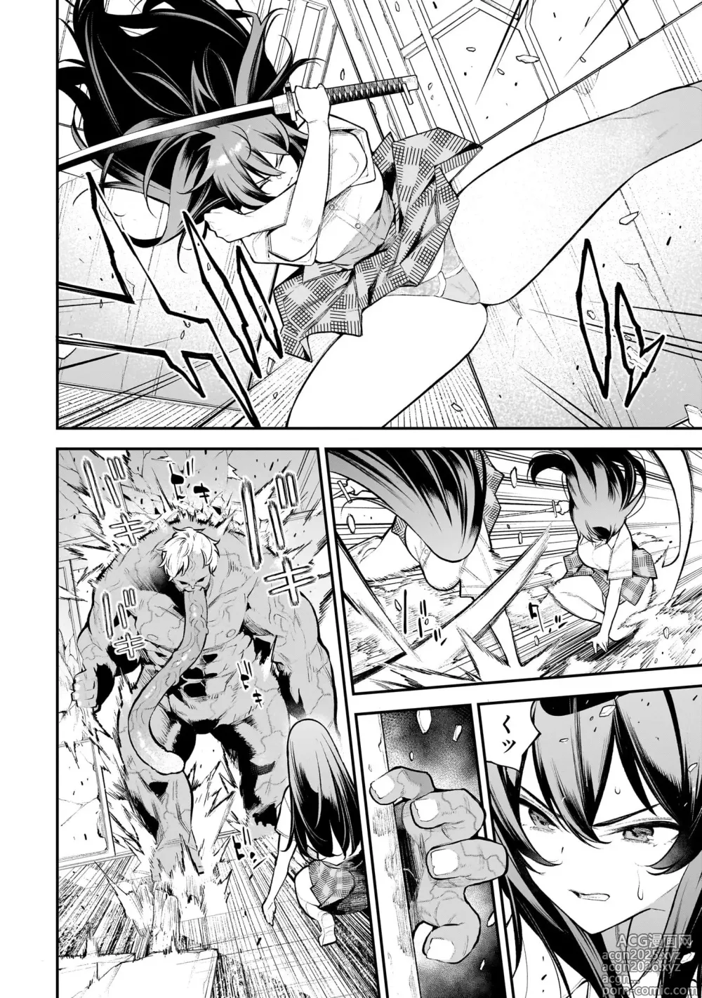 Page 17 of manga Girls Zombie Party Volume 2