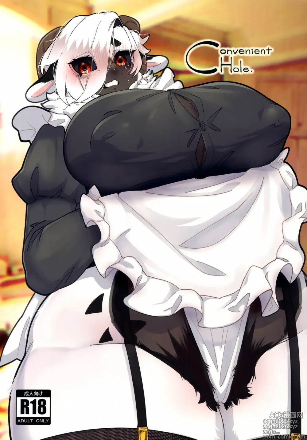 Page 1 of doujinshi Convenient Hole