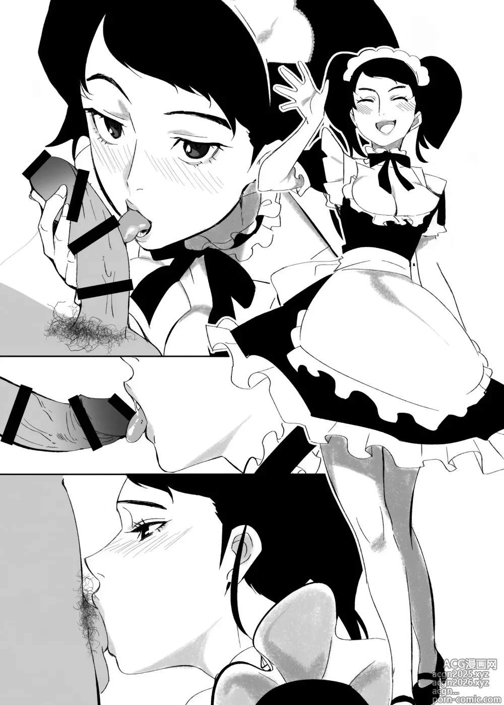 Page 20 of doujinshi Я делаю это только ради тебя
