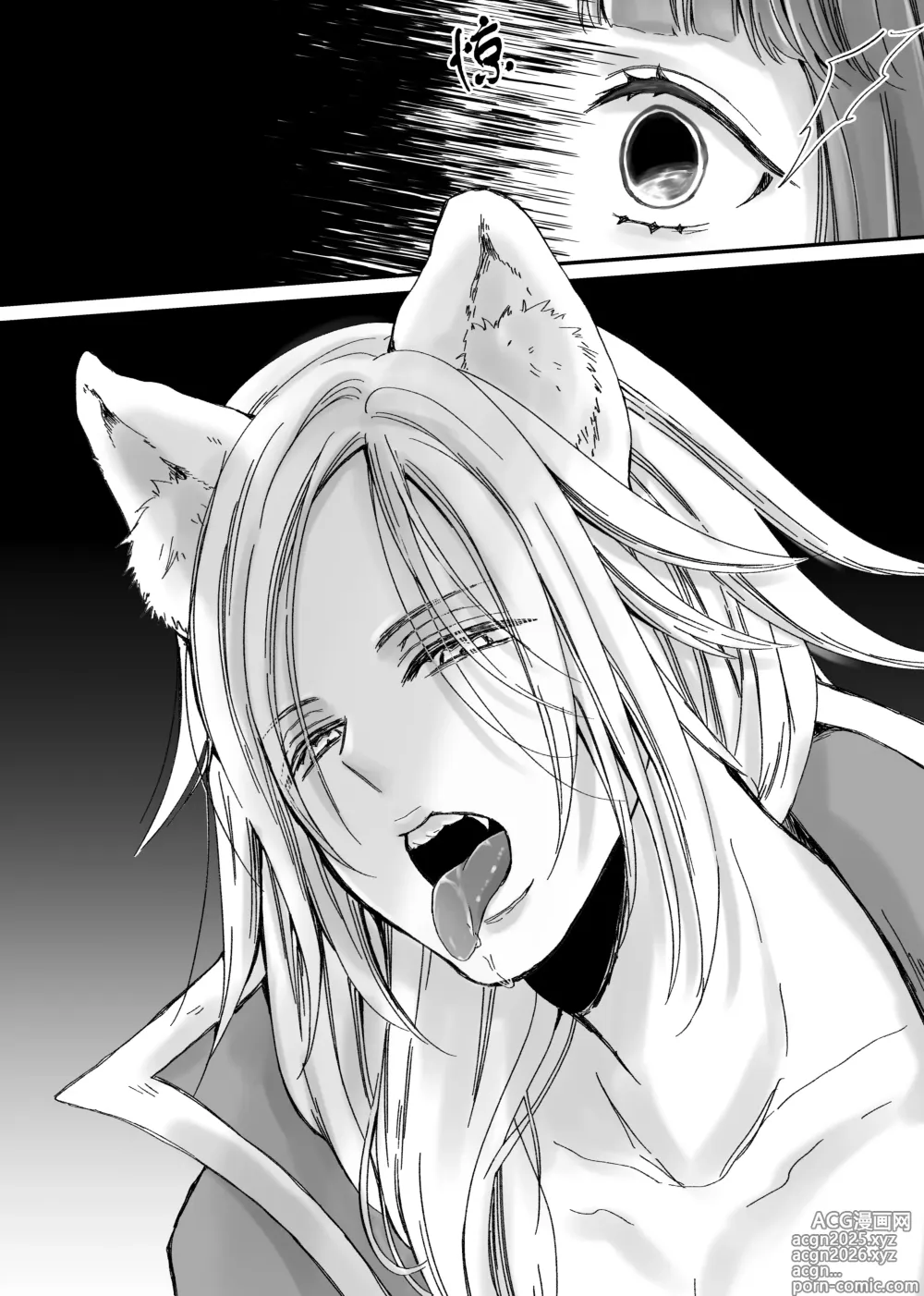 Page 18 of doujinshi 【兽之国的小红帽】被发情期的兽耳王子夺去地位、名誉和纯洁后获罪沦为反派