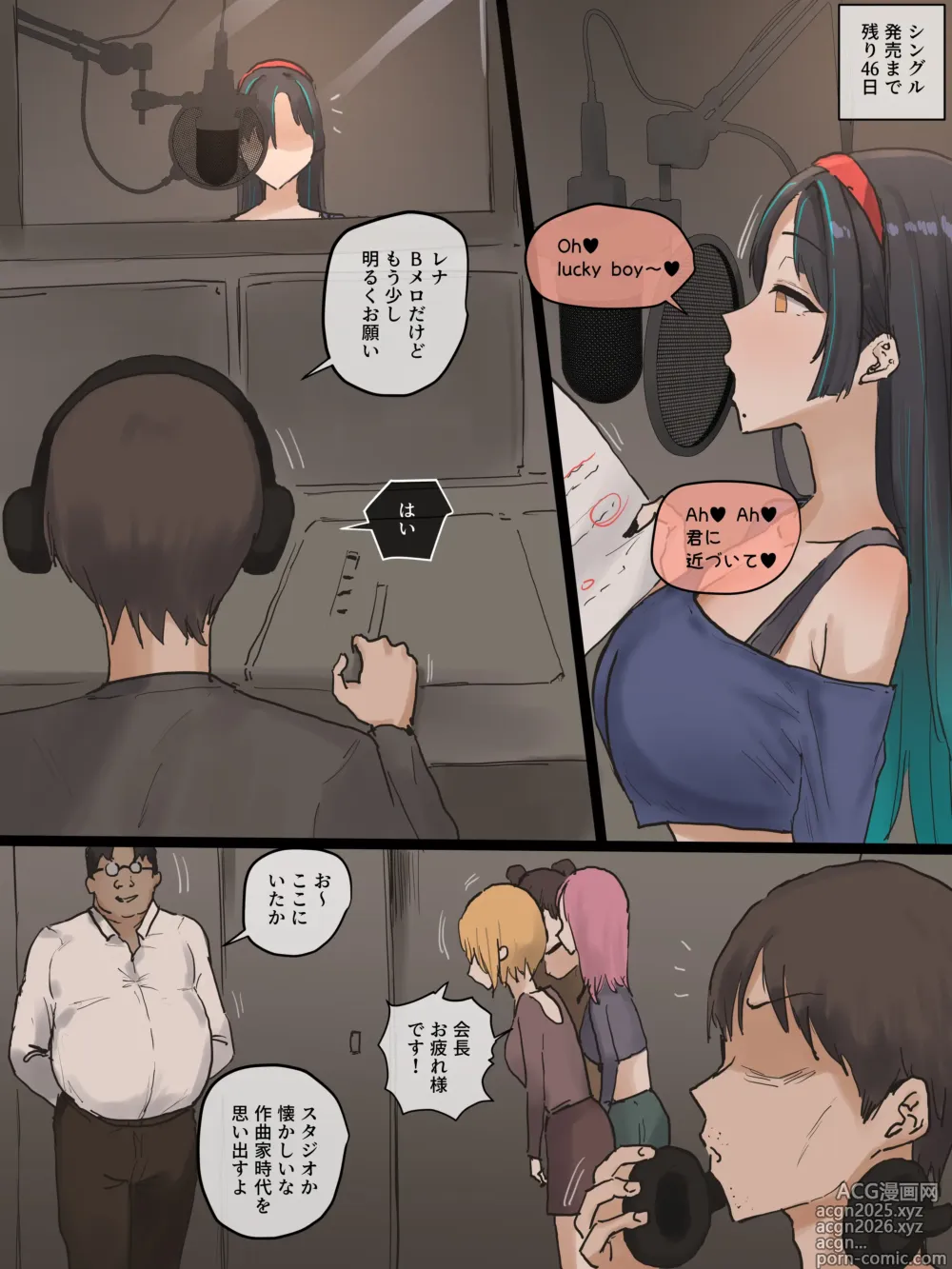 Page 36 of doujinshi IDOL FULL