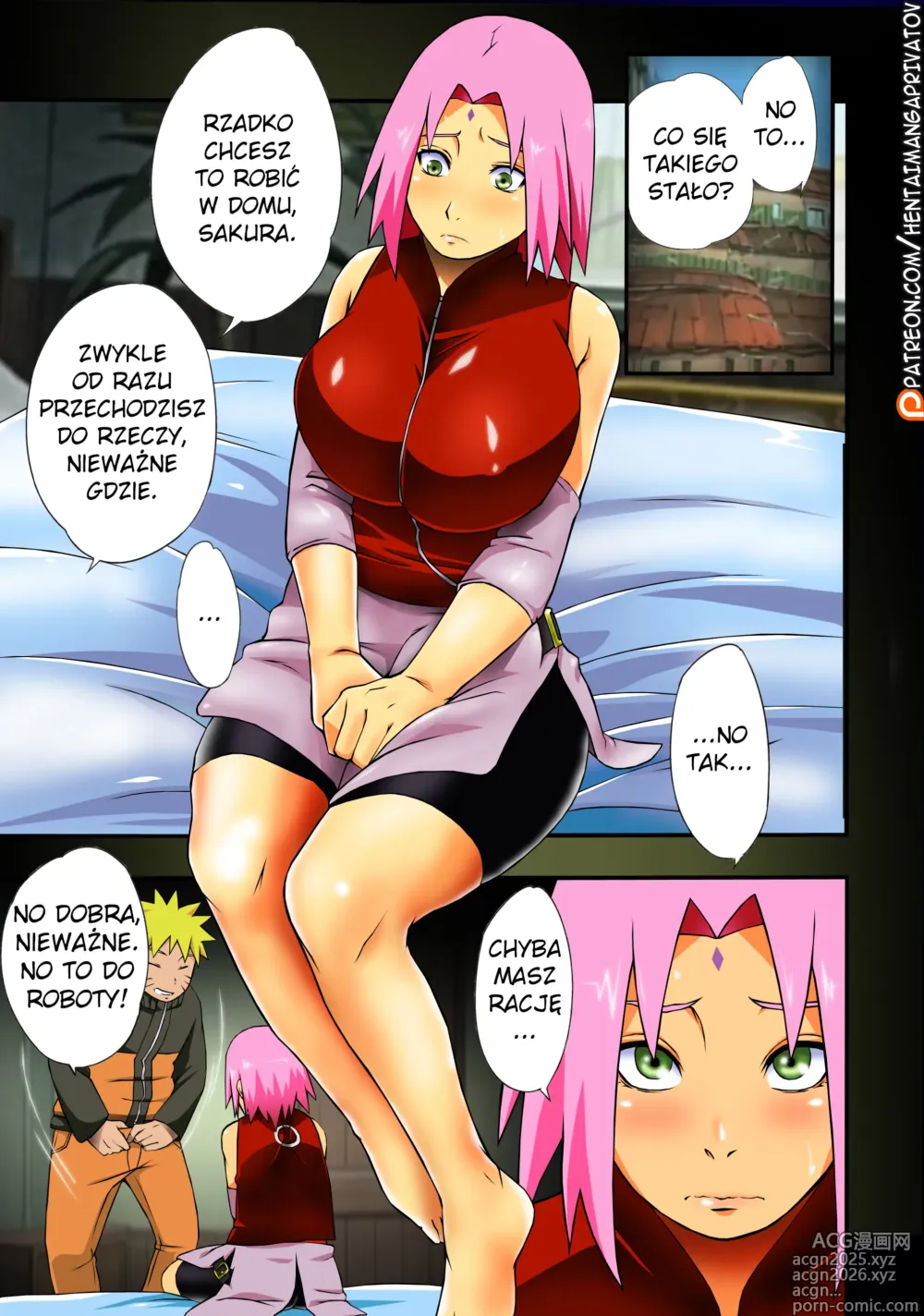 Page 4 of doujinshi Botan to Sakura (decensored)