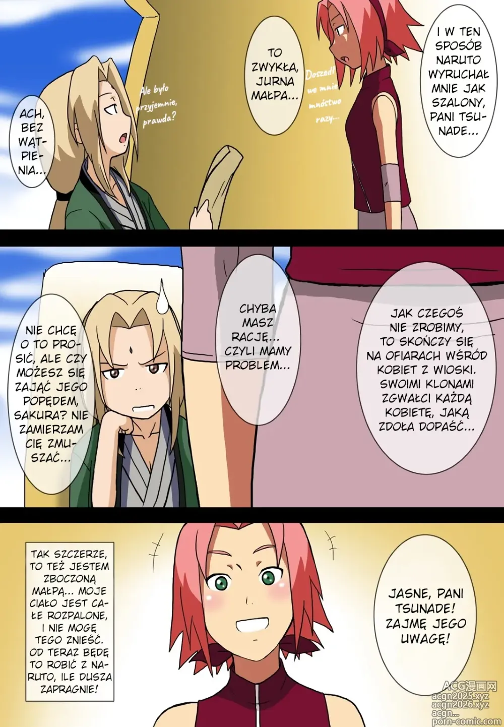 Page 32 of doujinshi Eroi no Vol.1