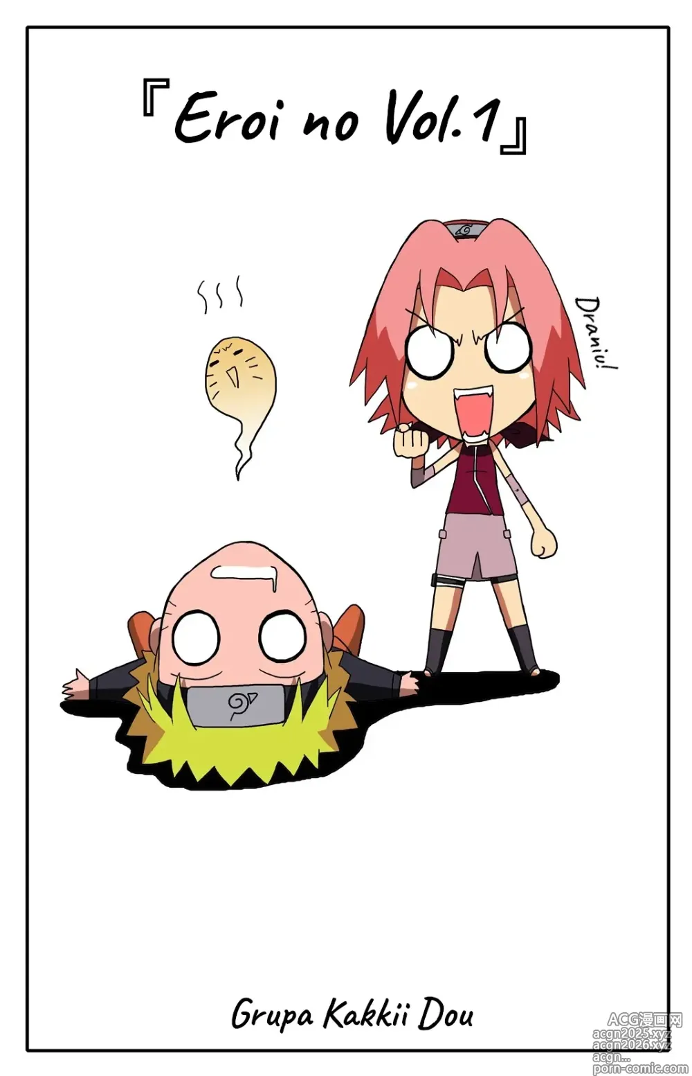Page 34 of doujinshi Eroi no Vol.1
