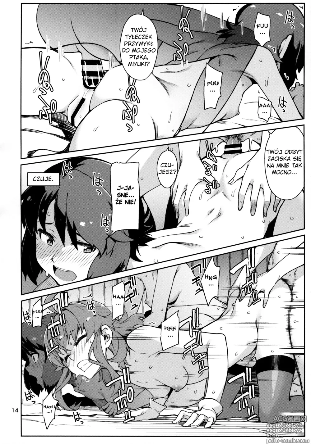 Page 15 of doujinshi Emoi Hazu