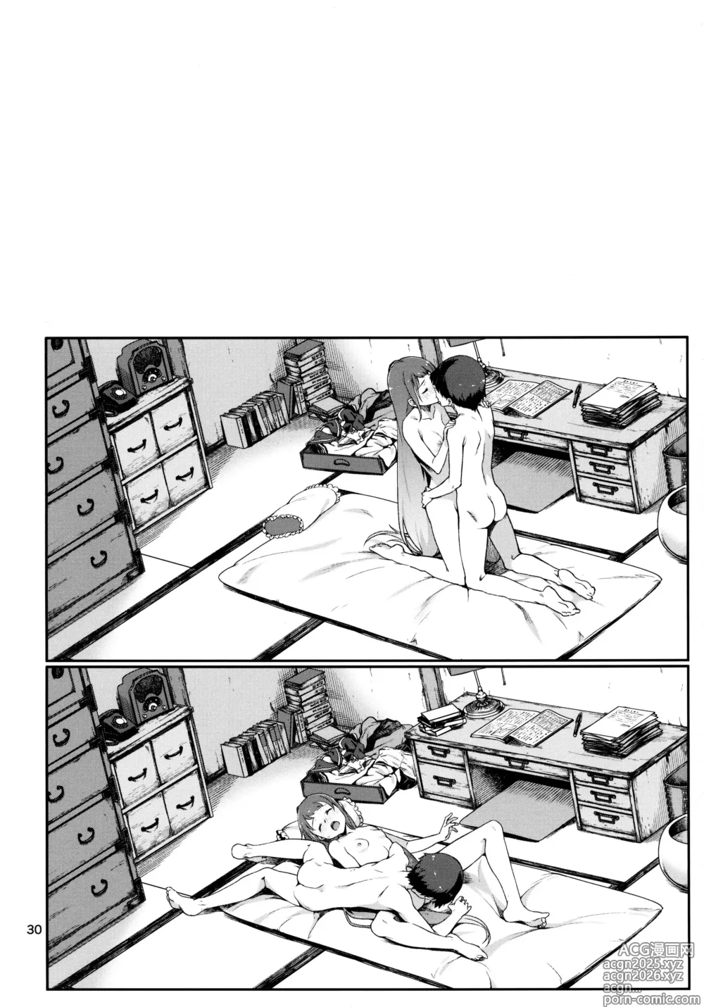 Page 31 of doujinshi Emoi Hazu