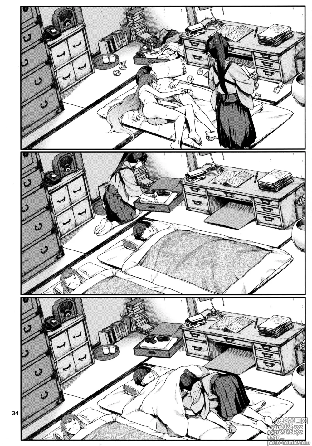 Page 35 of doujinshi Emoi Hazu