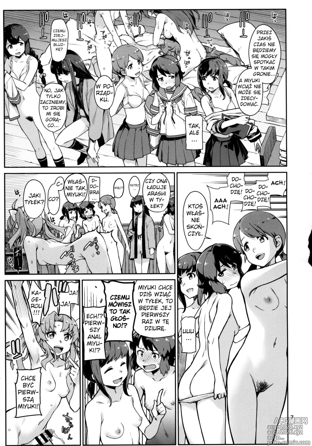 Page 8 of doujinshi Emoi Hazu