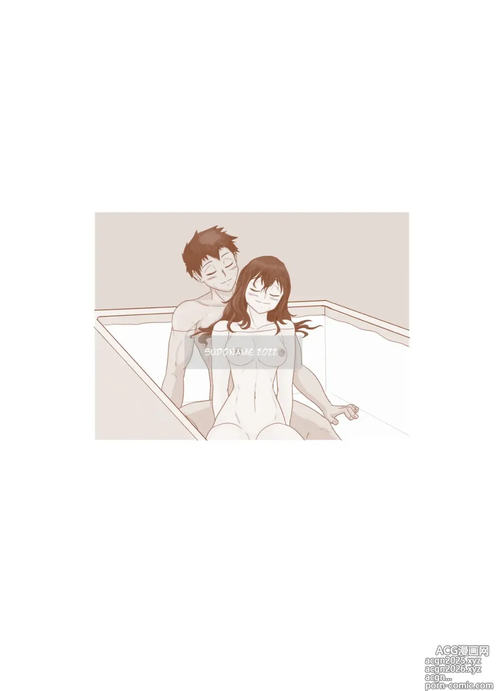 Page 11 of doujinshi A Special Kind of Onahole + Bonus Illustrations