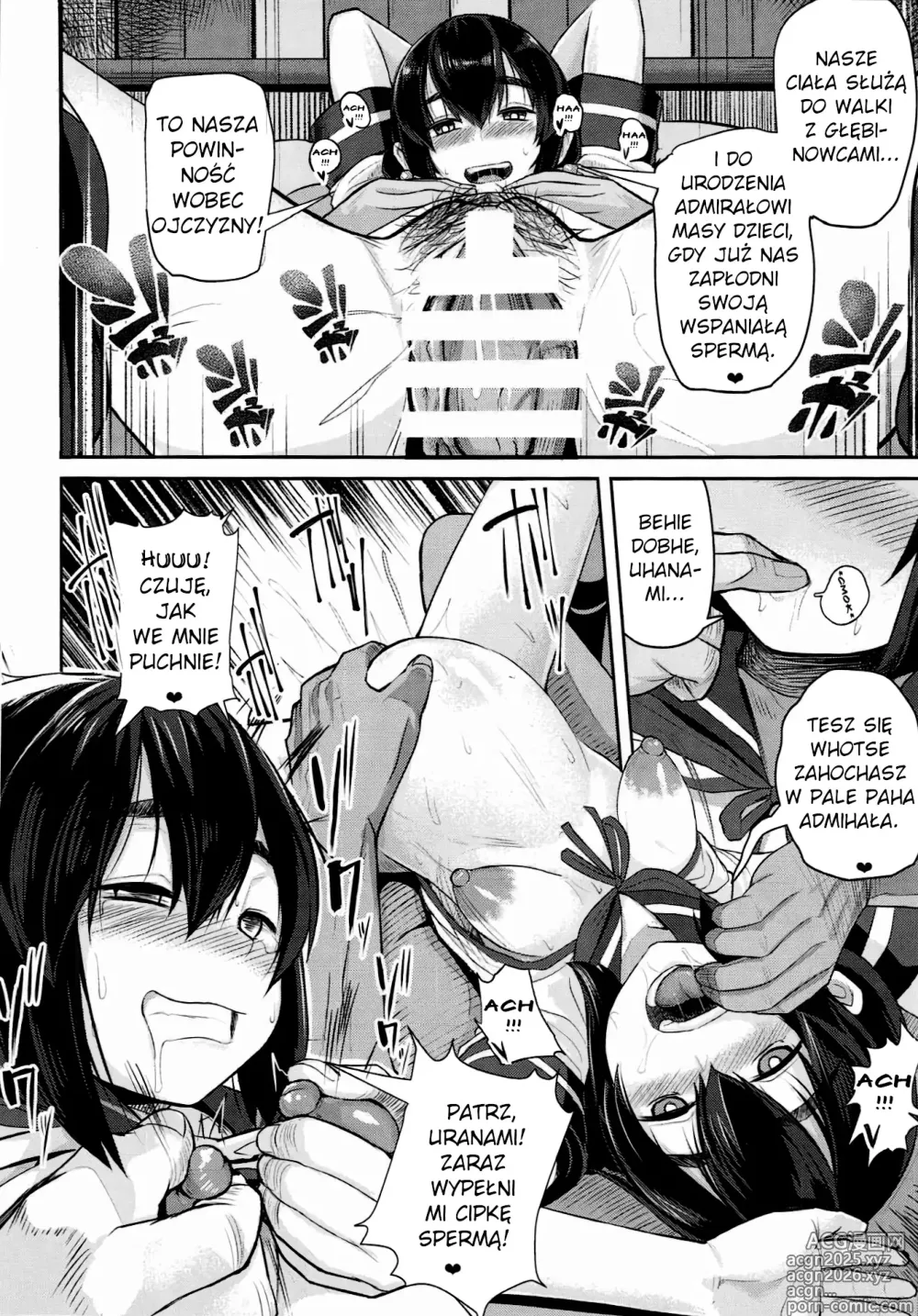 Page 6 of doujinshi Uranami, Uketamawarimashita...