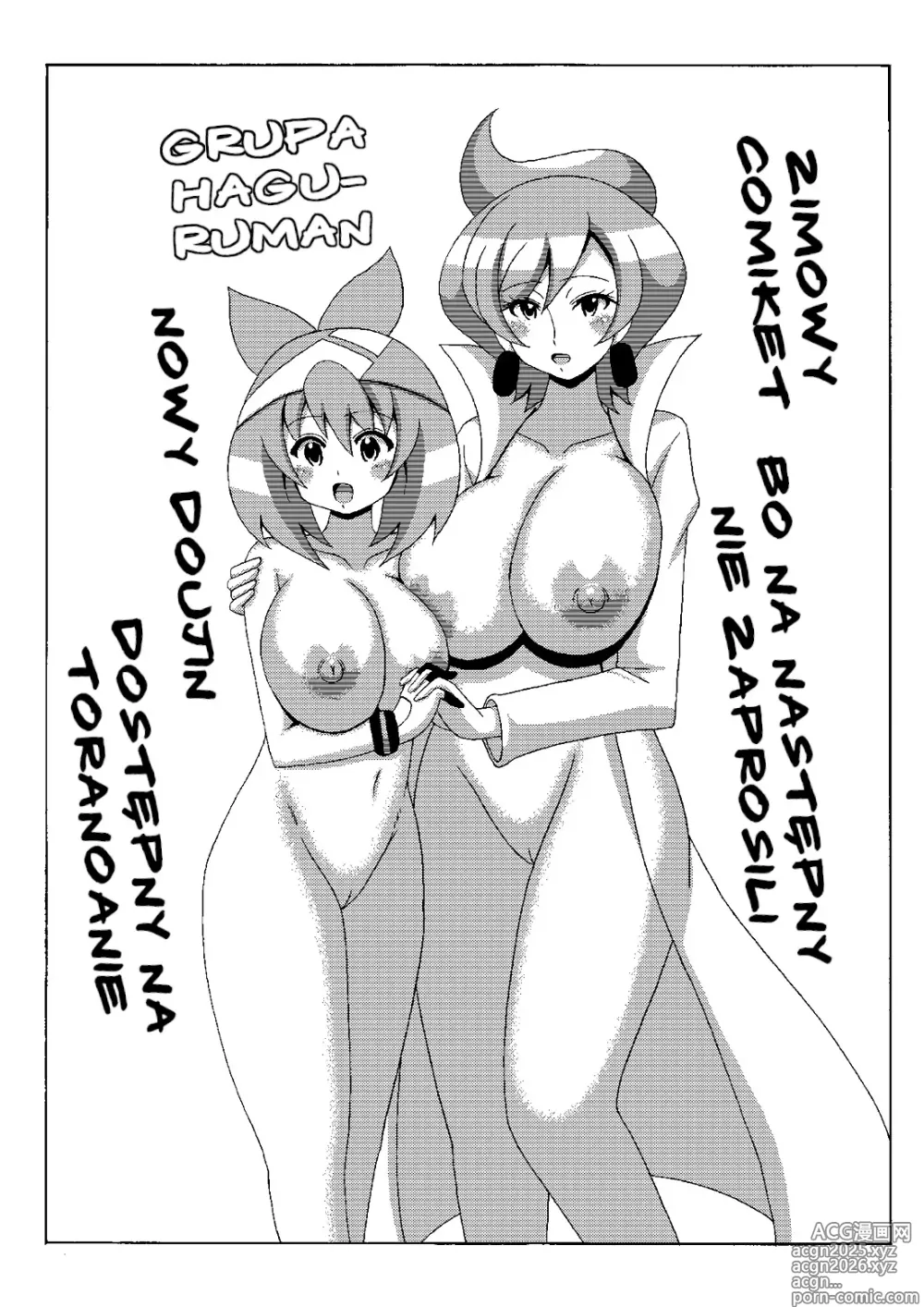 Page 19 of doujinshi Araragi Hakase no Hon  Dr. Araragis Book
