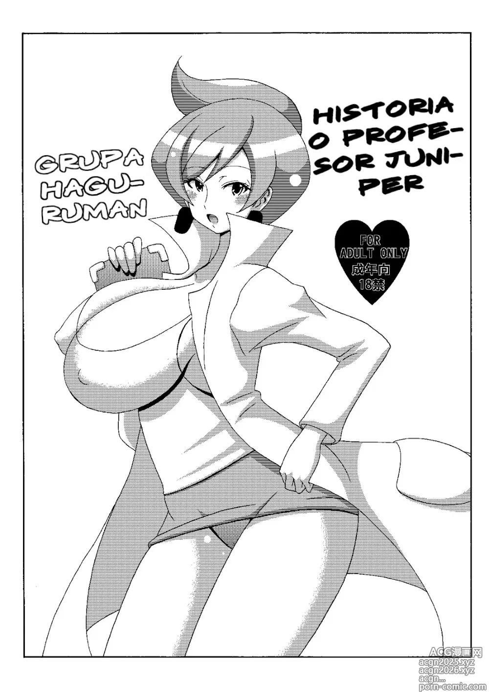 Page 4 of doujinshi Araragi Hakase no Hon  Dr. Araragis Book