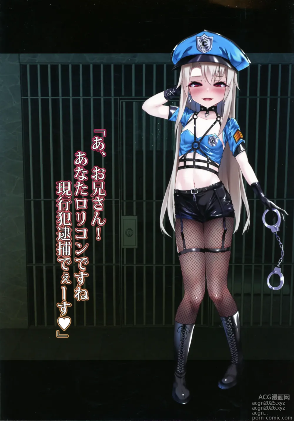 Page 3 of doujinshi Prisma Cosplay Fuzokuten e Youkoso