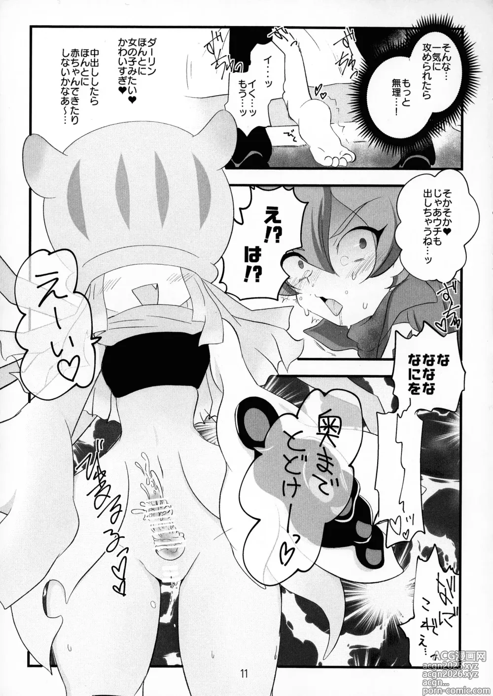 Page 13 of doujinshi Chusei kokoro ikusei gairon 4