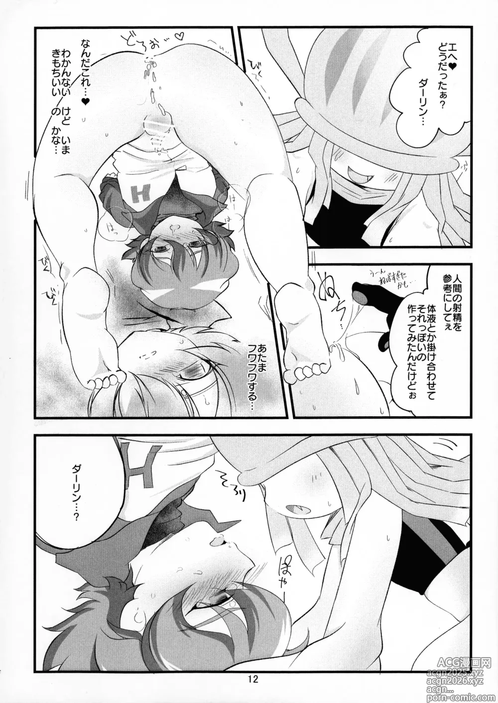 Page 14 of doujinshi Chusei kokoro ikusei gairon 4