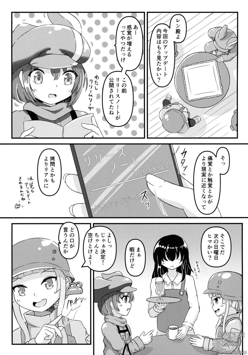 Page 4 of doujinshi Shinjitsu sou Mob wa Pink no Succubus?