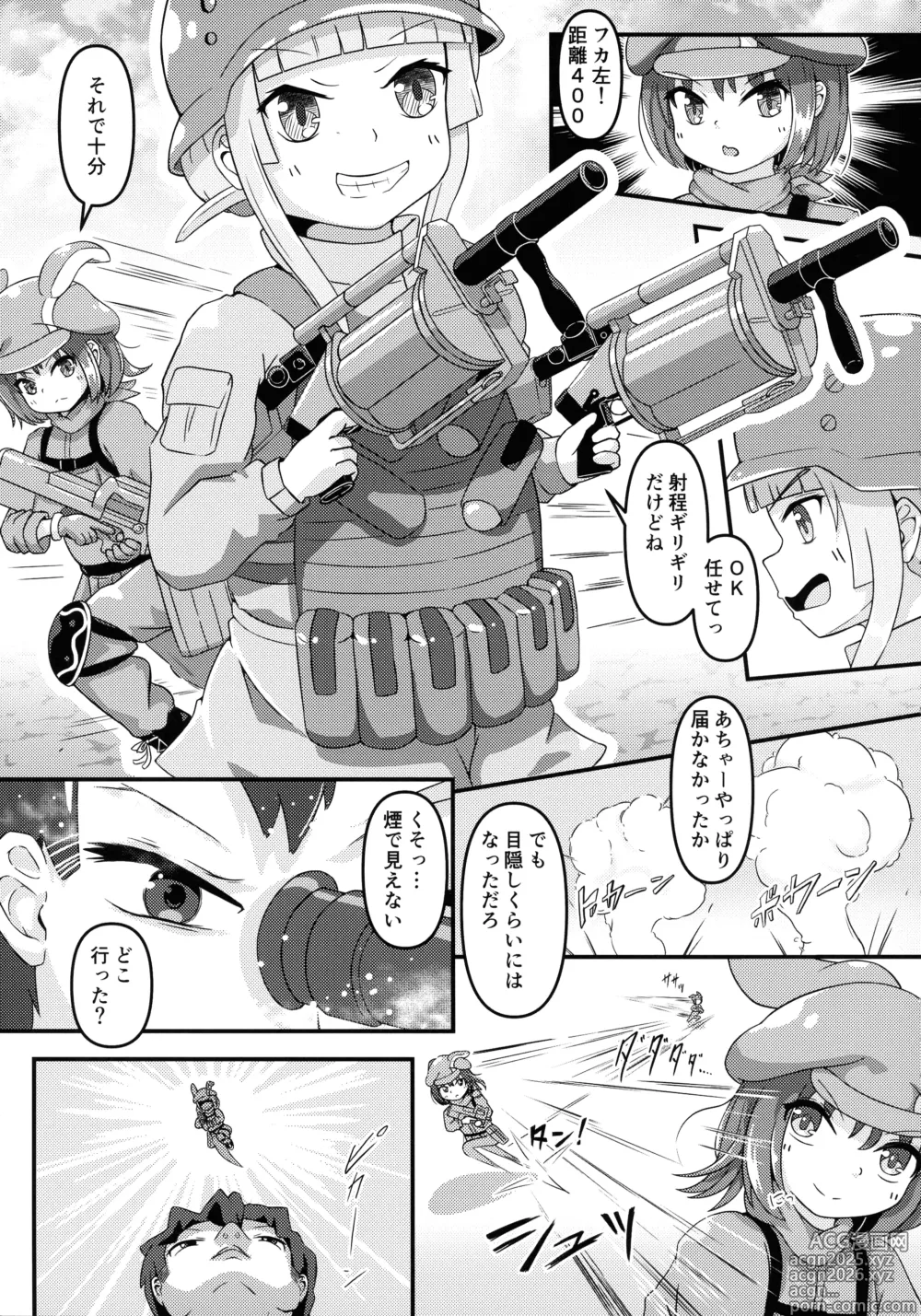 Page 6 of doujinshi Shinjitsu sou Mob wa Pink no Succubus?