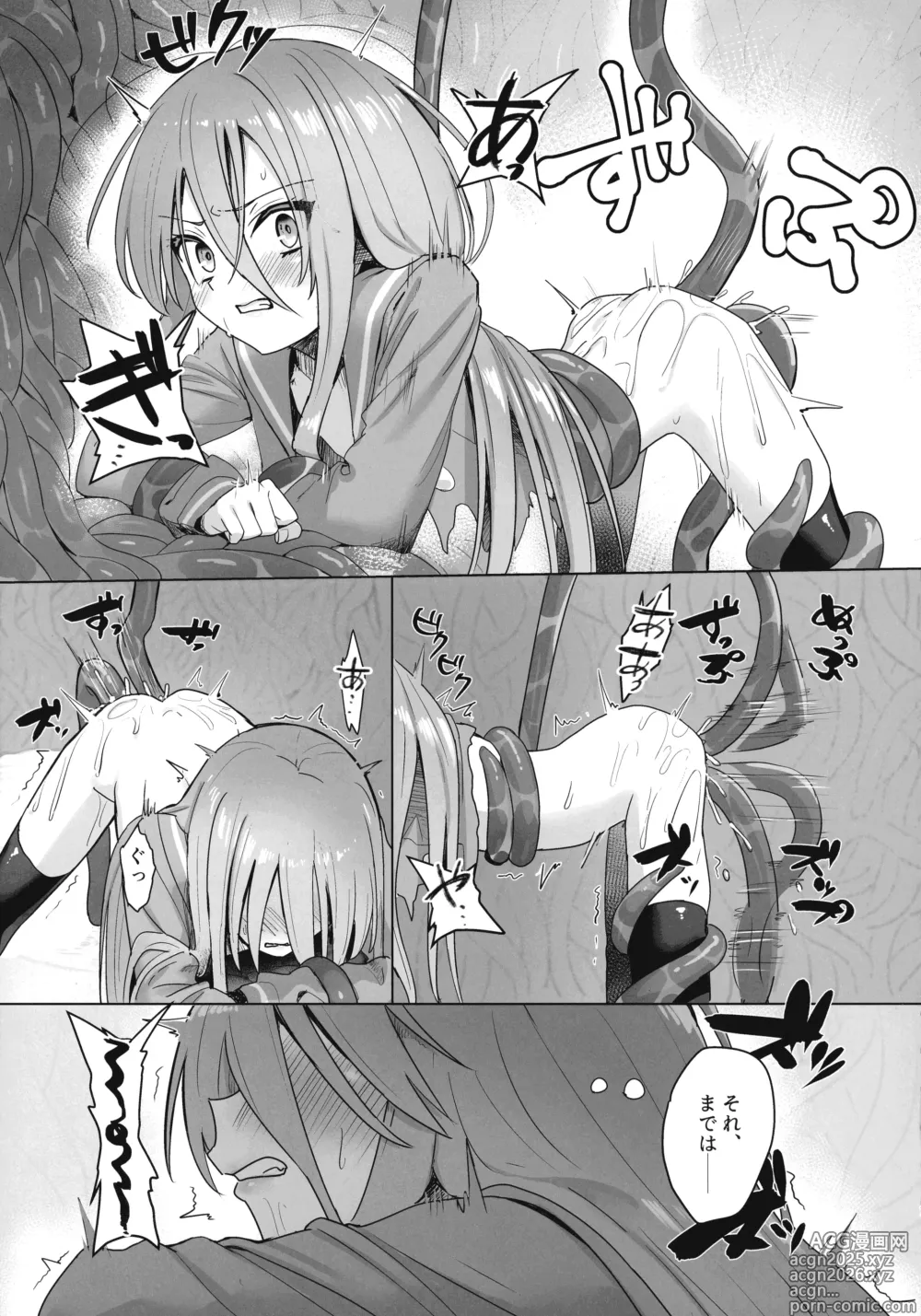 Page 7 of doujinshi Shokukan no Ochite 2