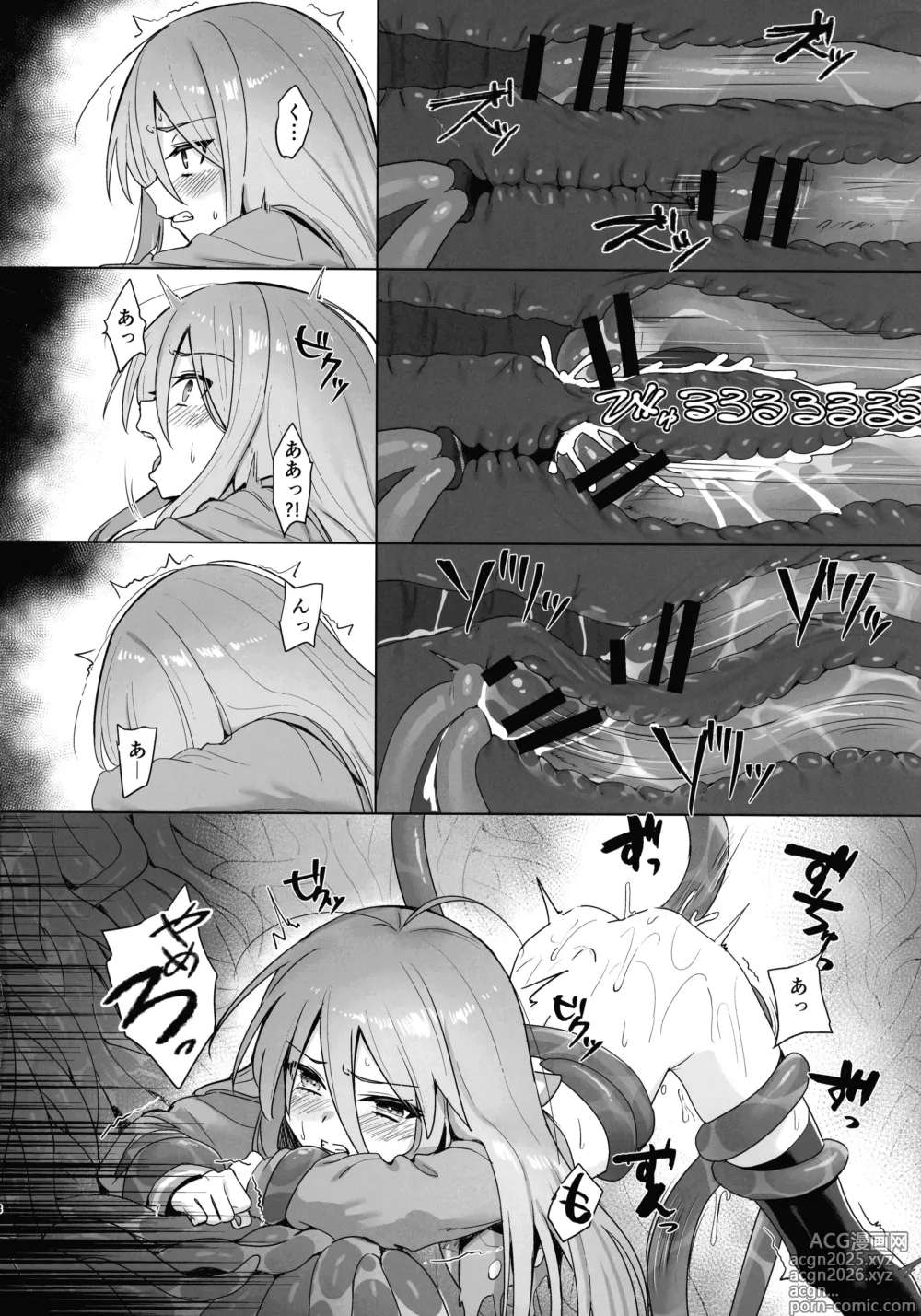 Page 8 of doujinshi Shokukan no Ochite 2