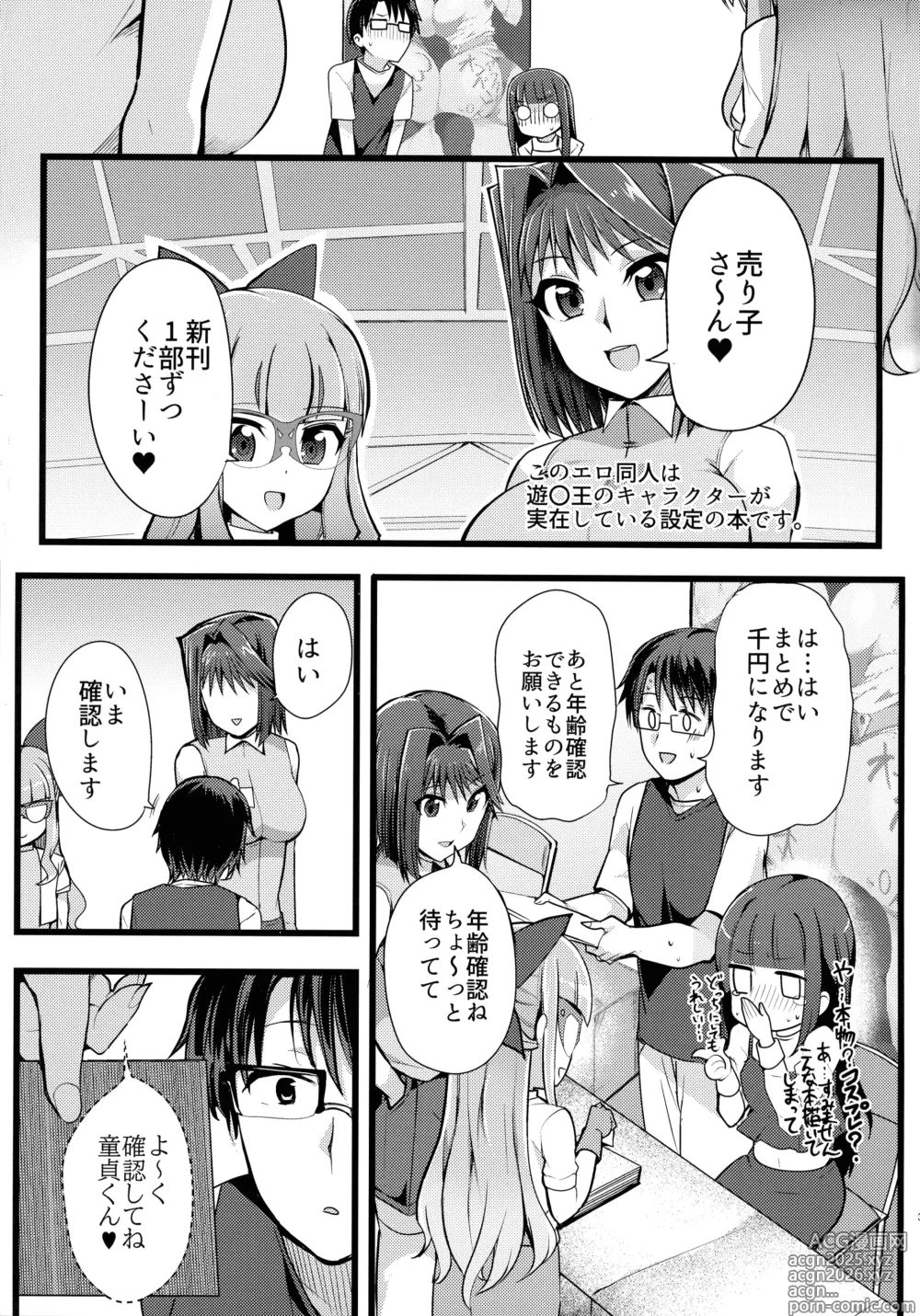 Page 3 of doujinshi Anzu to Yuamu no na ma kettou