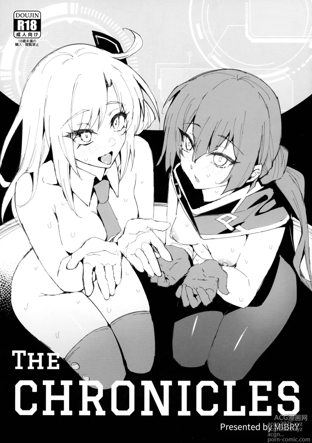 Page 1 of doujinshi THE CHRONICLES