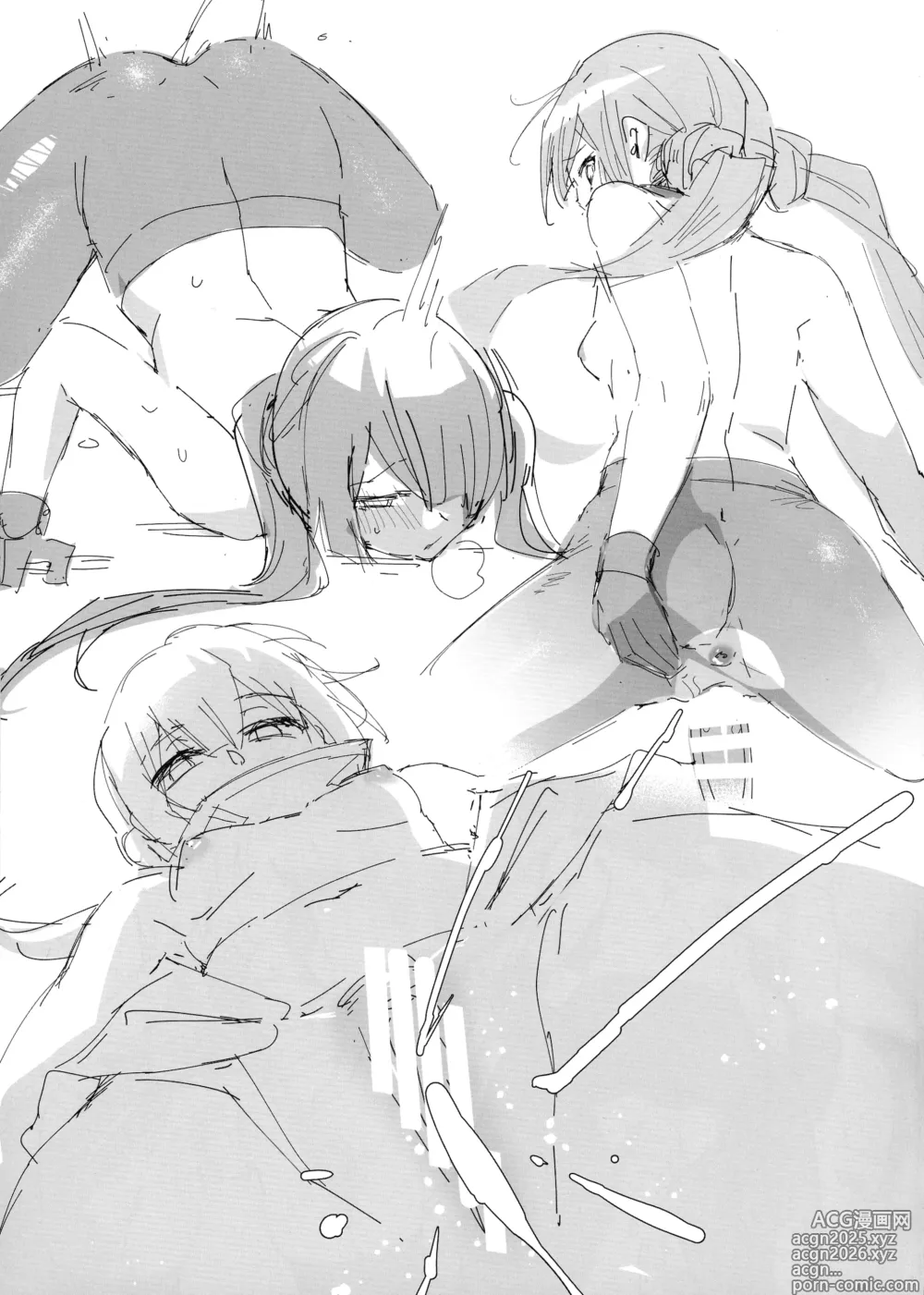 Page 5 of doujinshi THE CHRONICLES