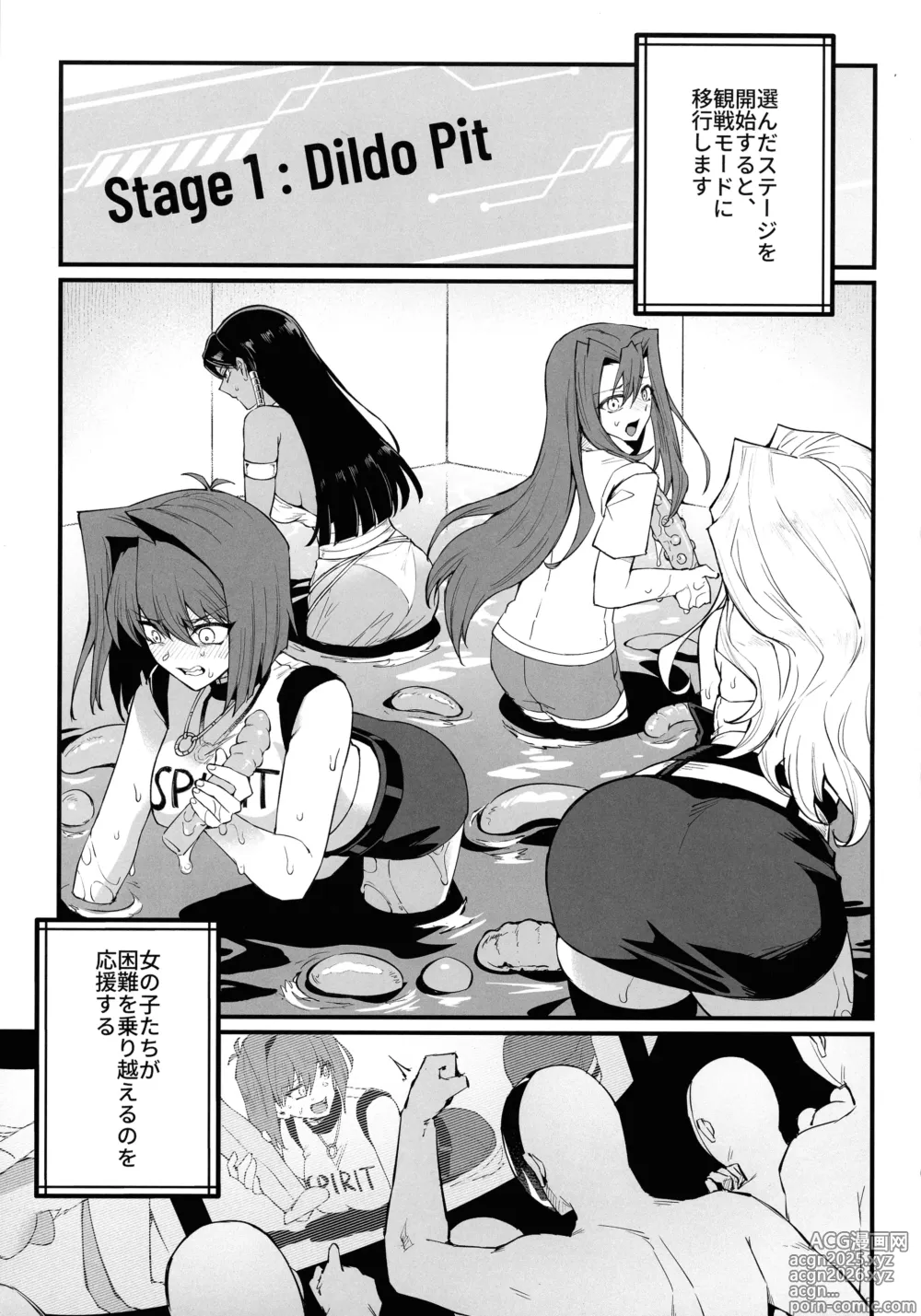 Page 4 of doujinshi ITS TIME TO PLAY