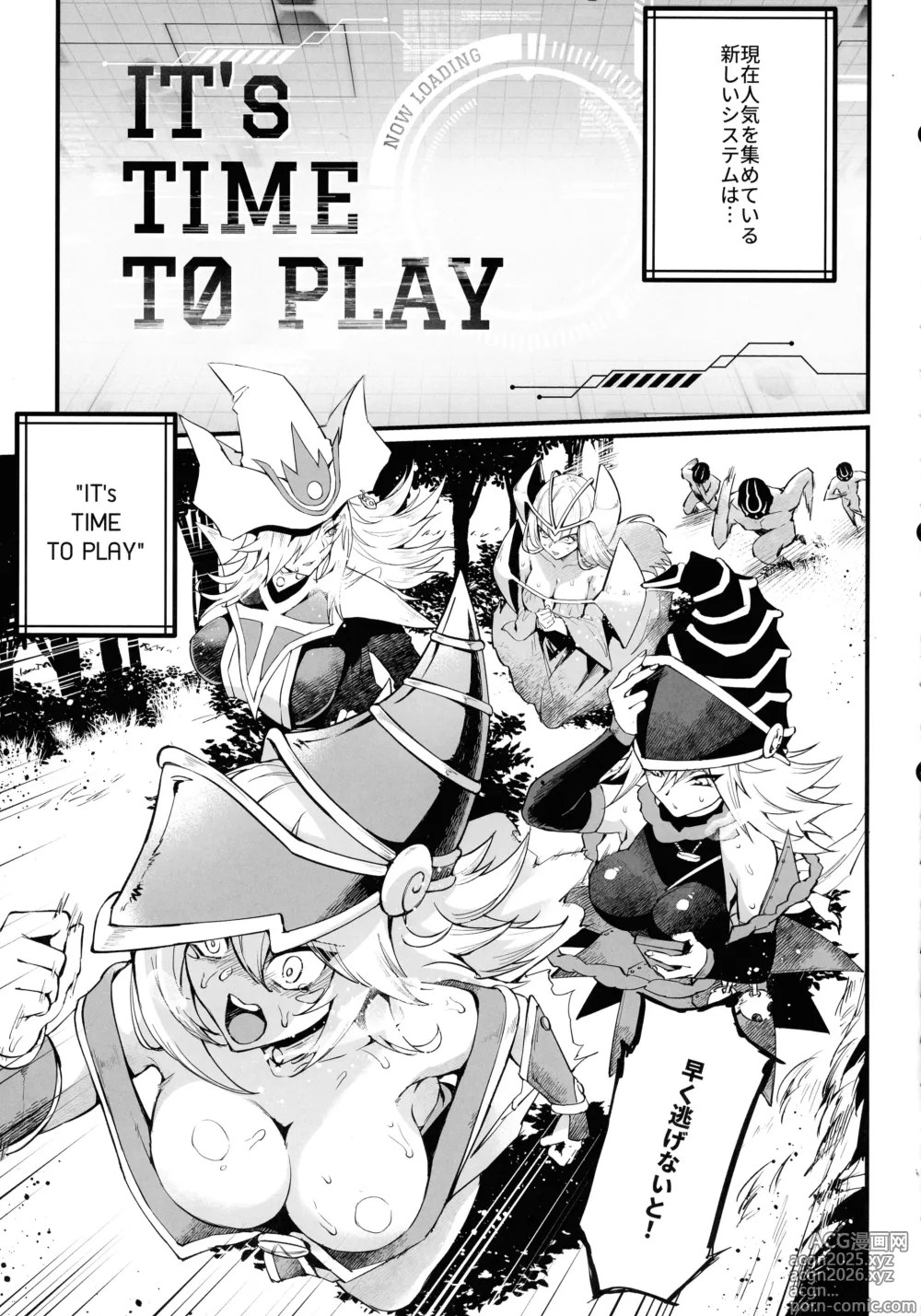 Page 10 of doujinshi ITS TIME TO PLAY