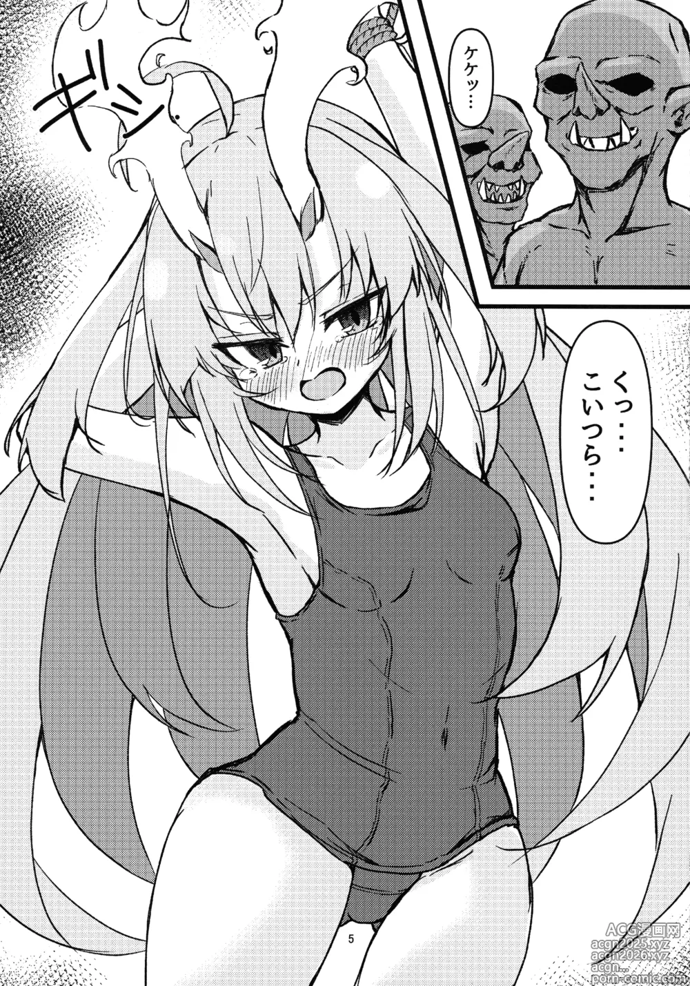 Page 5 of doujinshi Kurikara-chan kara Manabu Shori 2