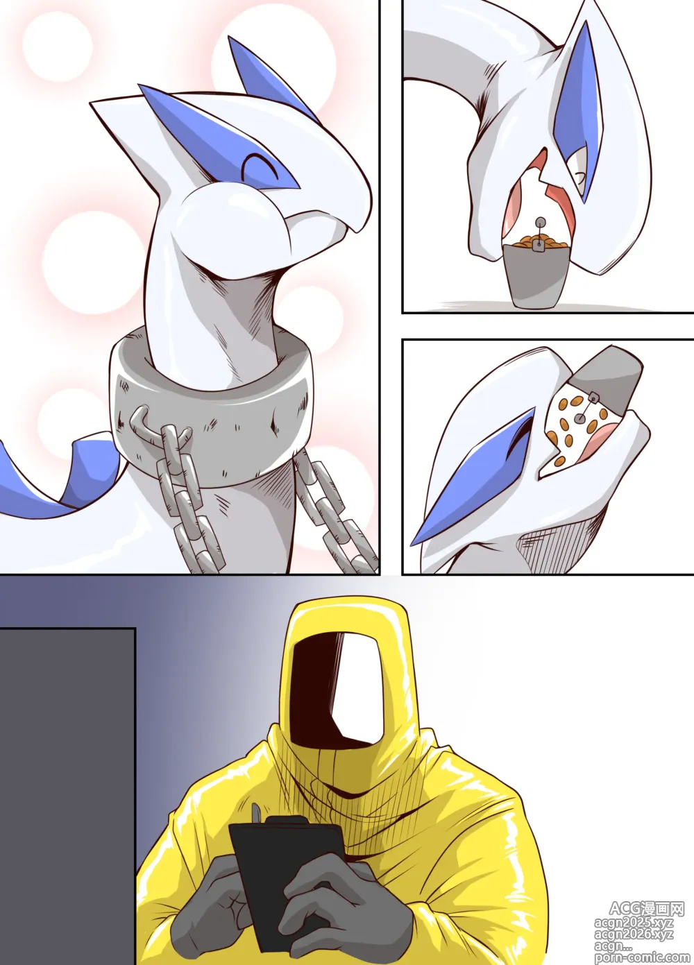 Page 12 of doujinshi Lugia x Charizard