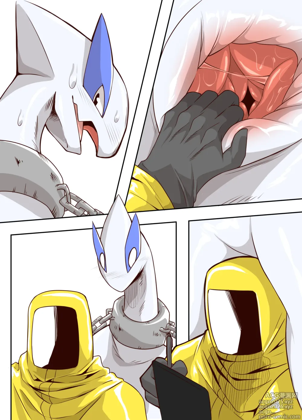 Page 14 of doujinshi Lugia x Charizard